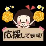 大人かわいい女子の敬語スタンプ