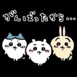 ちいかわ(冬かな)