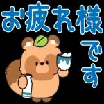連絡
ありがとう
ございます
THANK
YOU