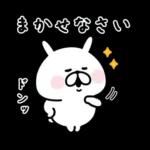 ミニゆるうさぎ。よく使う。