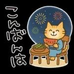 猫ちゃんとスイーツと夏