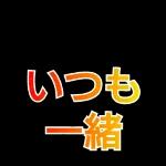てるてる坊主〜てるぼぅ＆てるちゃん