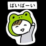 あなたの願いも叶いますように