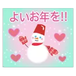 動く！新年、クリスマスのスタンプです！