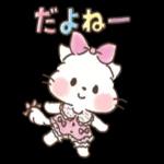 可愛いウサギ🐰からのメッセージ