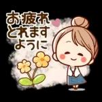 気持ち伝える♡可愛い女子