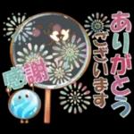 【夏】大人にかわいい♡納涼水彩スタンプ