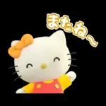 ハローキティ　ミミィといっしょ♪