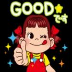 ペコちゃん◇丁寧な敬語スタンプ