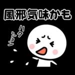 【冬】に楽しく使えるスタンプ☆