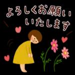 季節のごあいさつ【9月・10月】