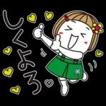 ほのぼの気分の会話スタンプ＊