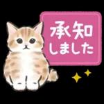 毎日ごろごろ☆猫たちのスタンプ