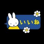 華やかなスタンプが登場