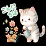 良い一日をなりますように！