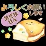 【夏】大人にかわいい♡納涼水彩スタンプ