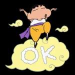 良い一日をなりますように！