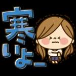 かわいい主婦の1日【デカ文字秋編】