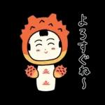 仙台弁こけし 夏編6