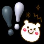 お疲れ様〜頑張ったね