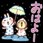 おはよー