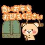 敬語くまさんのクリスマス＆お正月
