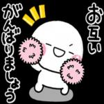 新しい年が幸多きものになりますように
