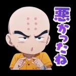 ドラゴンボールDAIMA