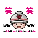 動く！ラーメン山岡家スタンプ1