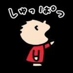 子供のつめあわせ