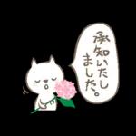 猫さん。梅雨・初夏のやさしいメッセージ
