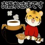 あたたかくお過ごしください♨︎