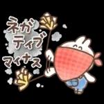 毎日使える❤️ほんわかスタンプ
