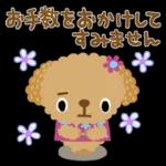 ゆるっとかわいい気持ちことば集＊