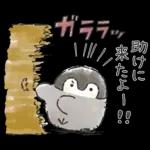 コウペンちゃん語録スタンプ2