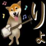 さすが！柴犬（よく使う言葉編２）