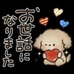 夏‼︎まいにち使える❤️もこもこいぬ