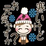 昼も夜も春も渡らず、夜も眠れない星。