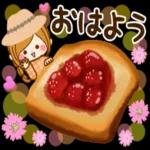 おはよう m