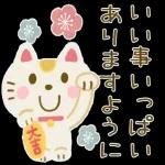 ステキな
クリスマスを