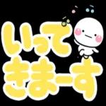 ず～っと使える♡見やく選びやすいデカ文字_-_