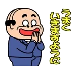 がんばって!!