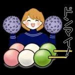 あなたを守って行きたい