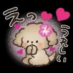 夏‼︎まいにち使える❤️もこもこいぬ