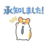きゃあ♡好き好き好き好き好き好き好き