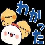 こんにちはお元気ですか？