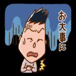 ちびまる子ちゃん 楽しいお祝いスタンプ