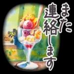 偽りよりも一人でいる方が良い