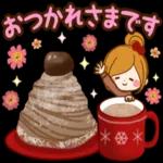 お身体お大事にしてくださいね〜