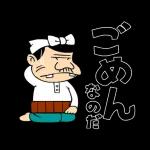 おめでとうございます